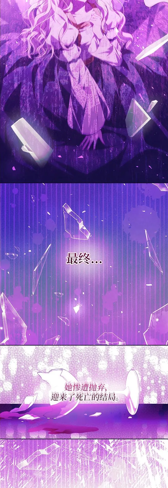 第5话 第5页