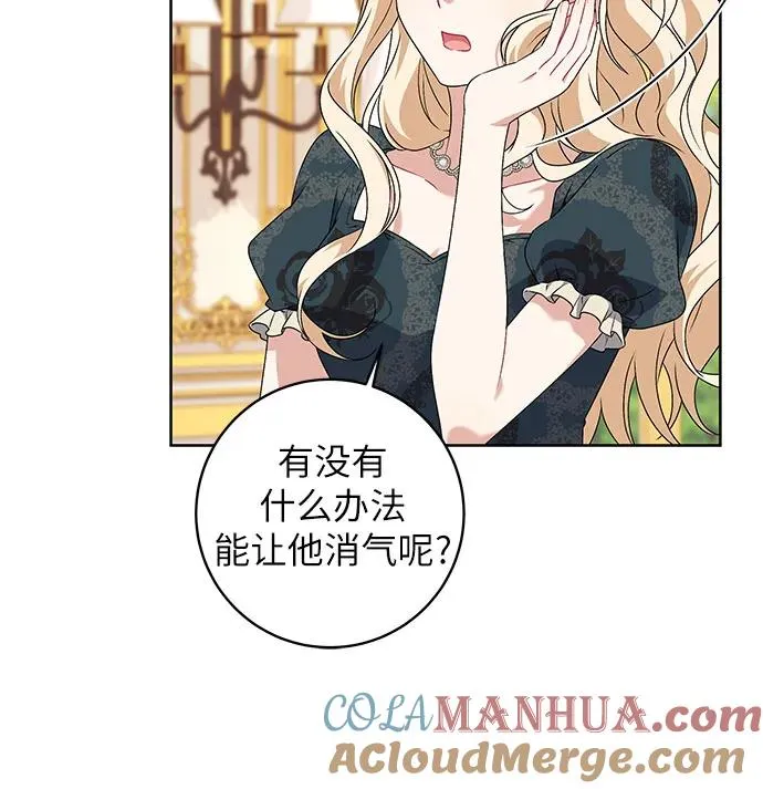 第5话 第16页