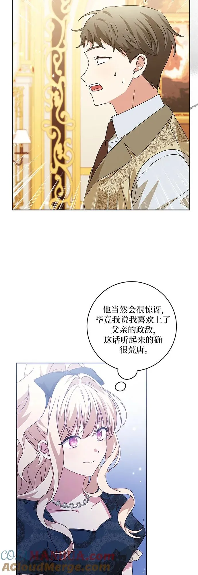 第5话 第19页