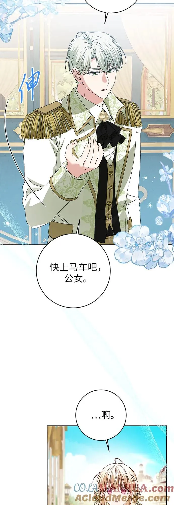 第5话 第37页