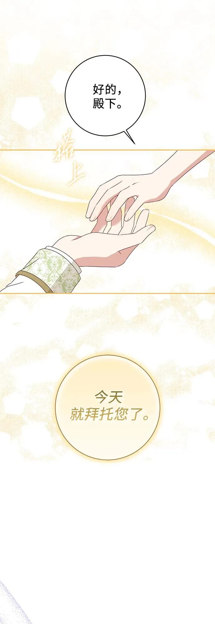 第5话 第39页