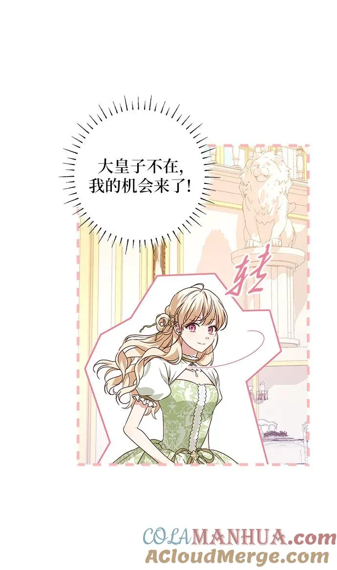 第5话 第43页