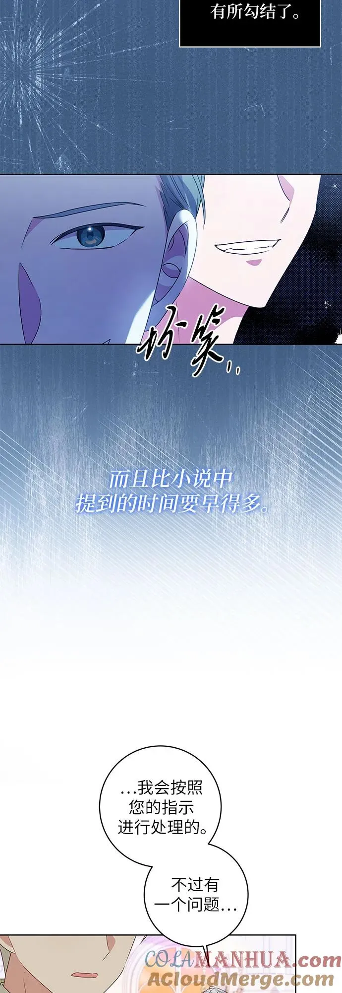 第5话 第46页