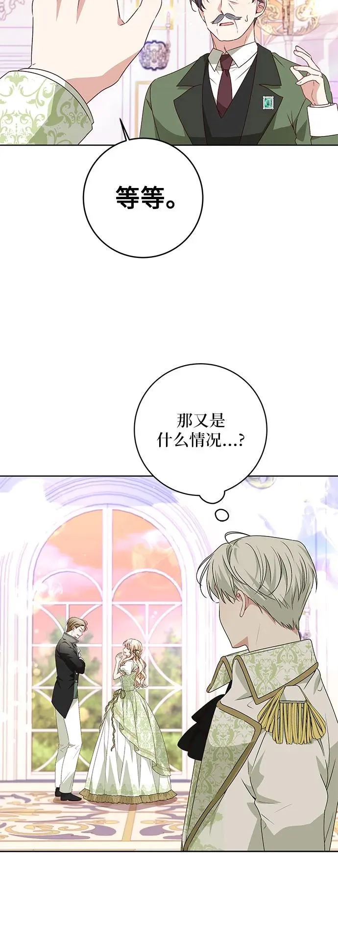 第5话 第48页