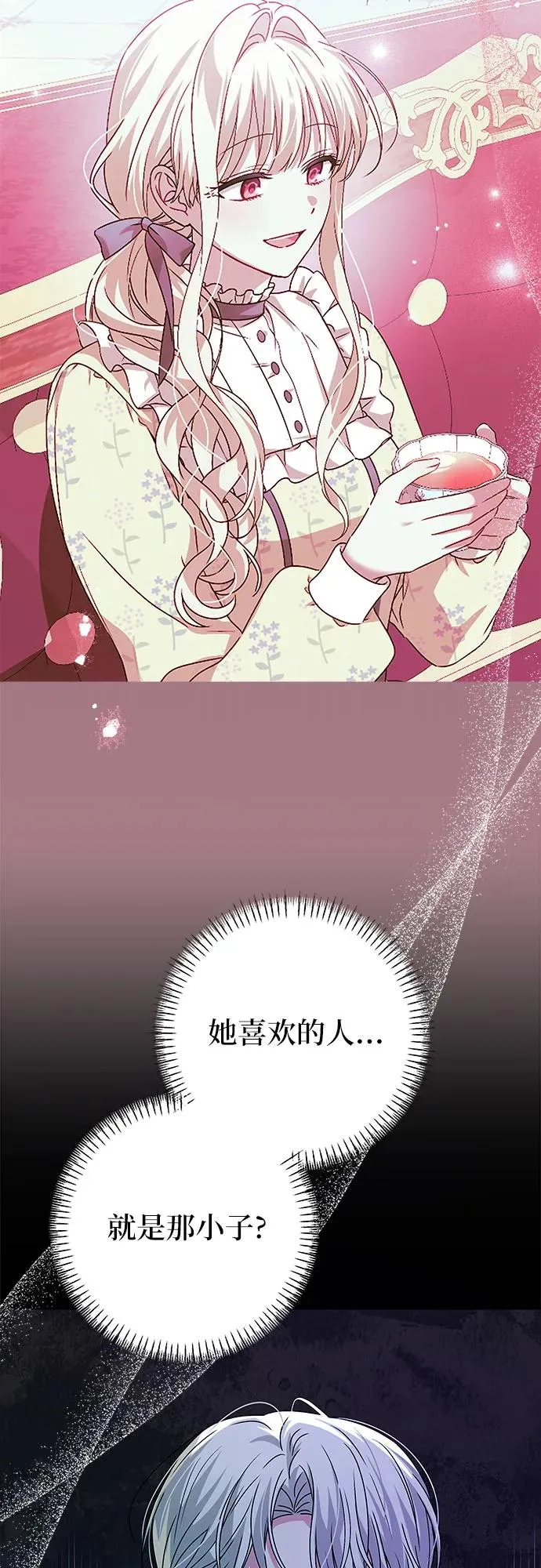 第5话 第51页