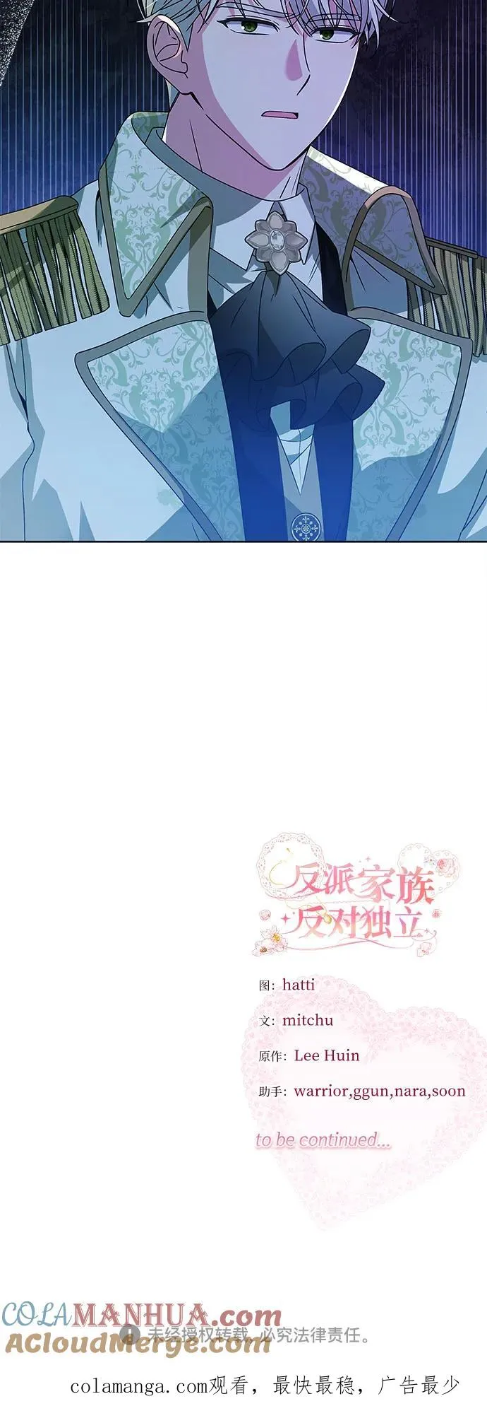 第5话 第52页