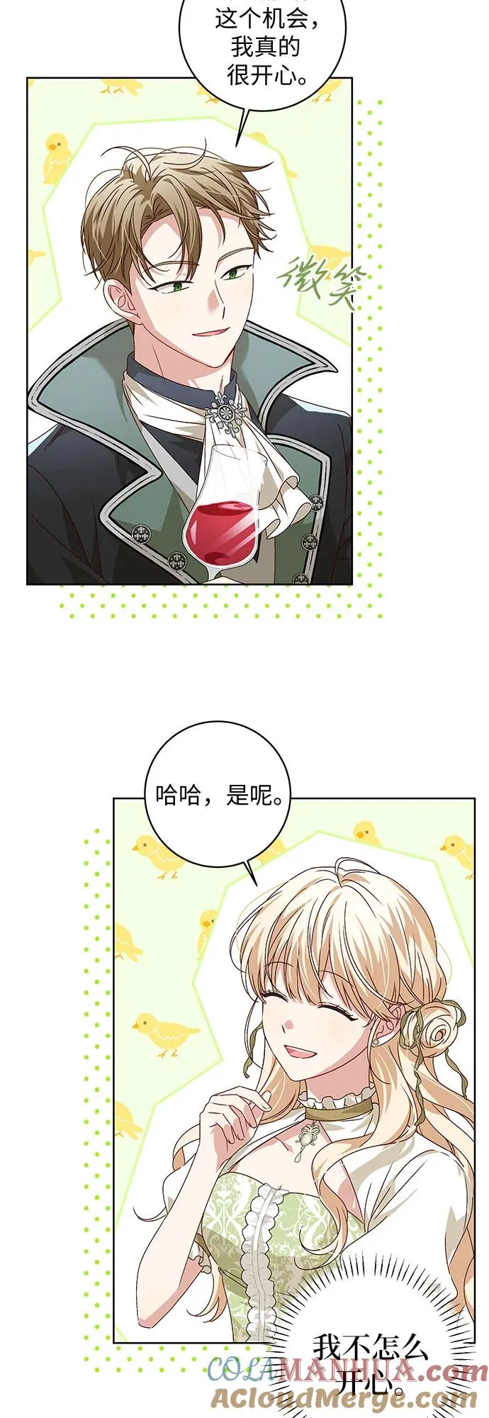 第6话 第10页