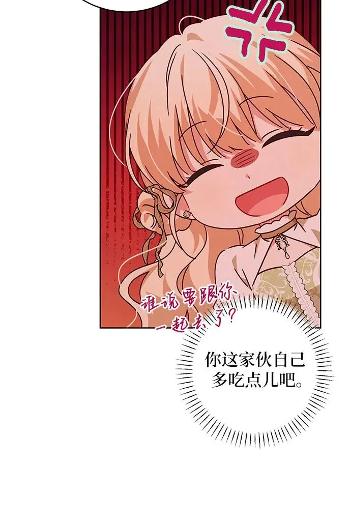第6话 第12页