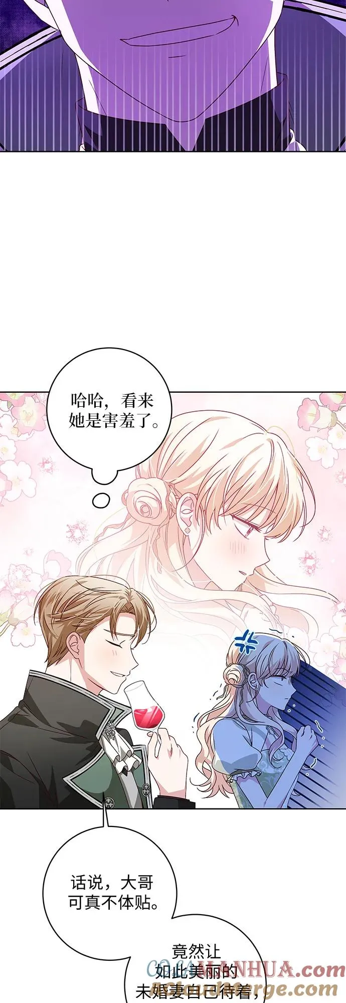 第6话 第16页