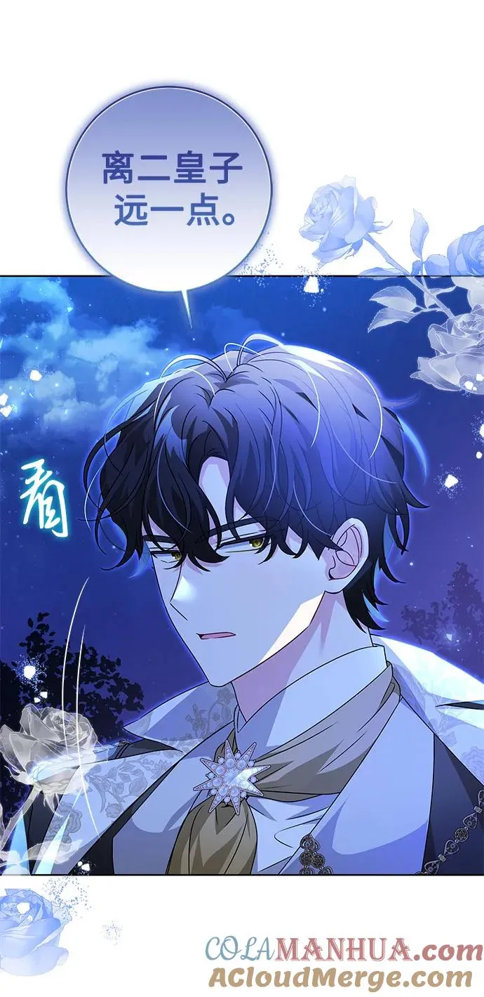 第6话 第28页