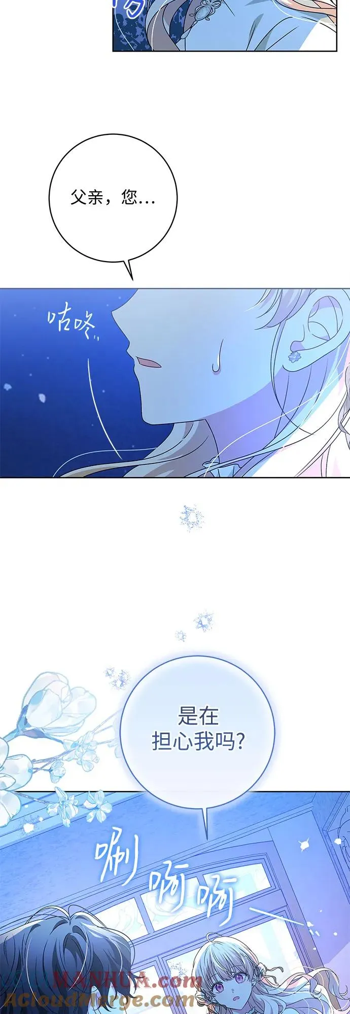 第6话 第31页