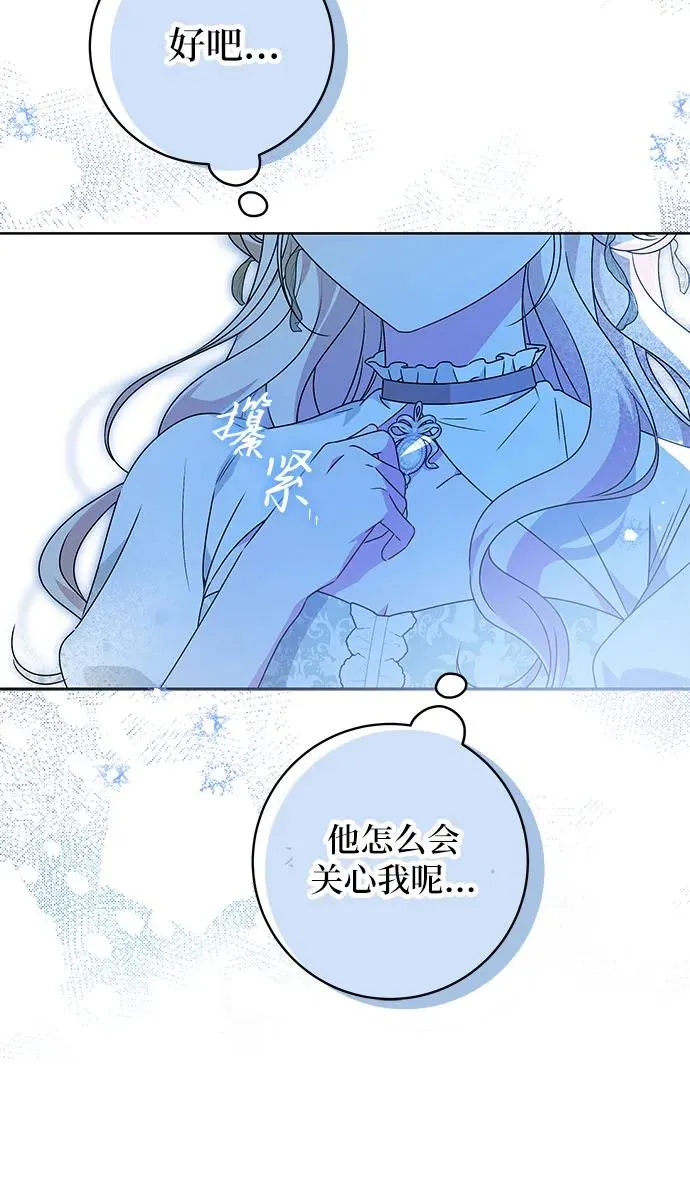 第6话 第33页