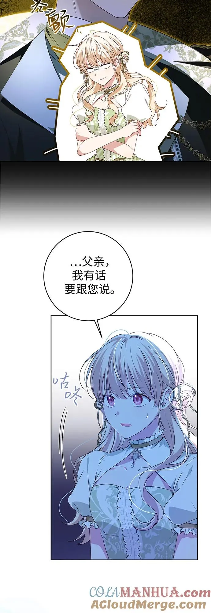 第6话 第37页