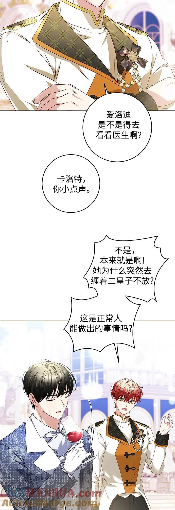 第6话 第43页