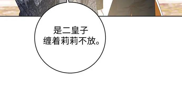 第6话 第44页