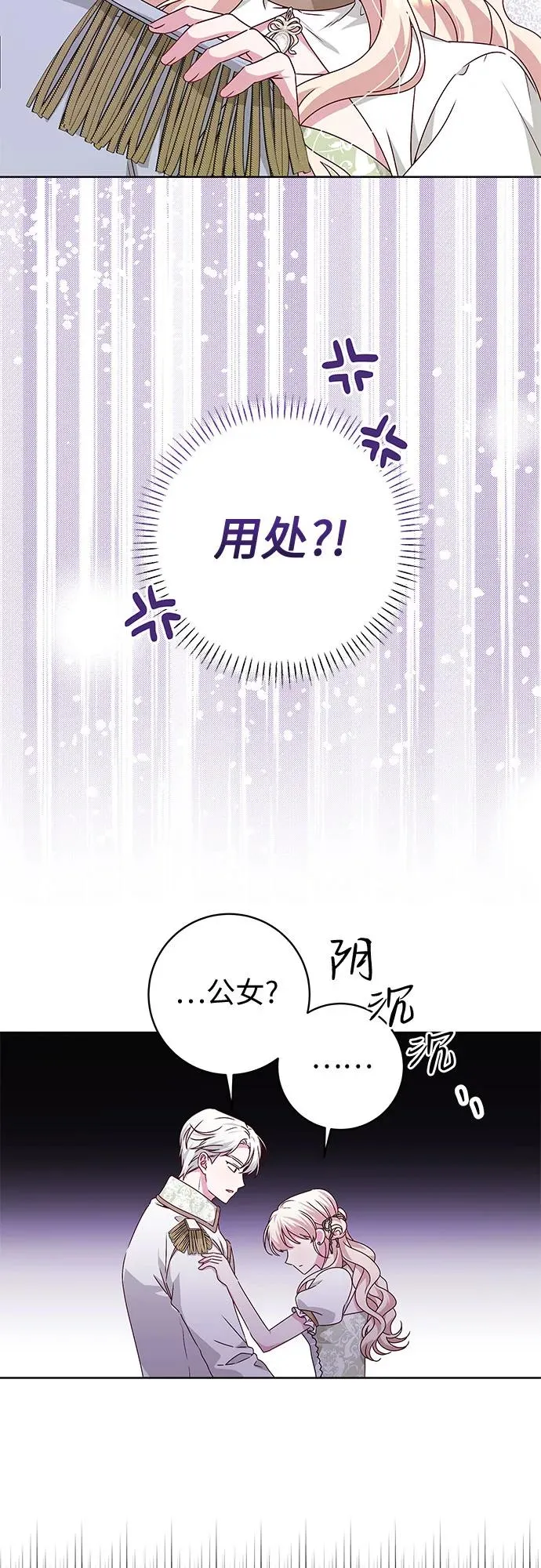 第7话 第14页