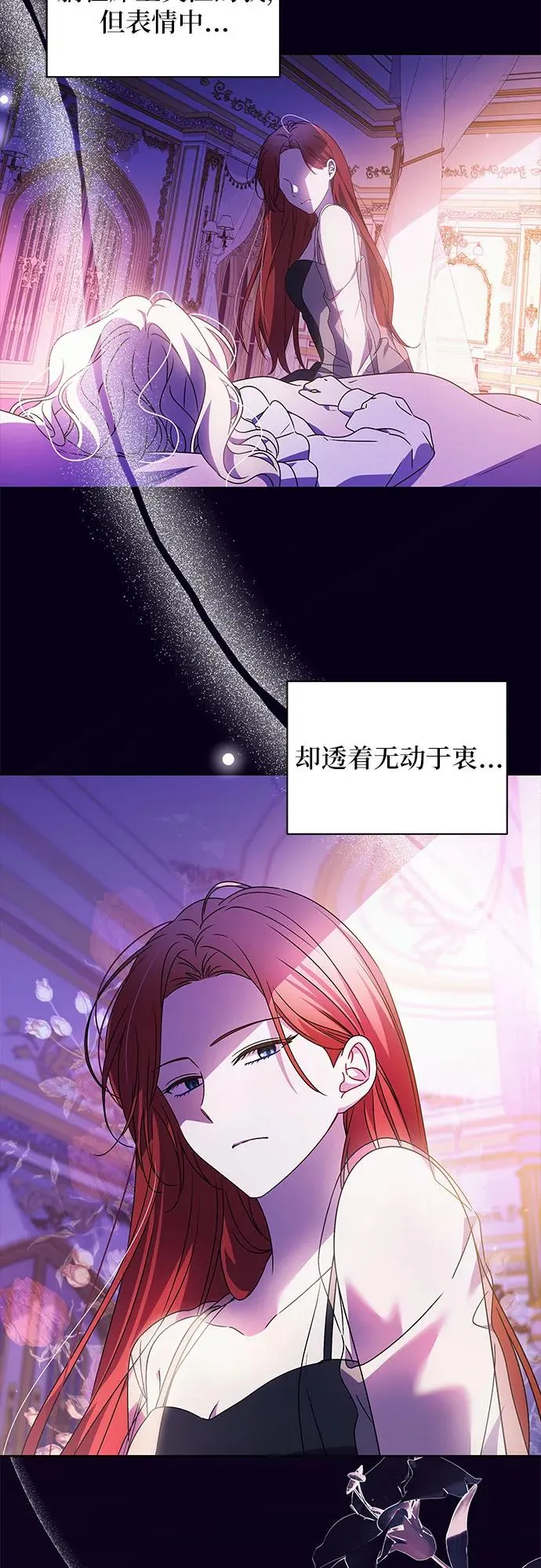 第7话 第26页
