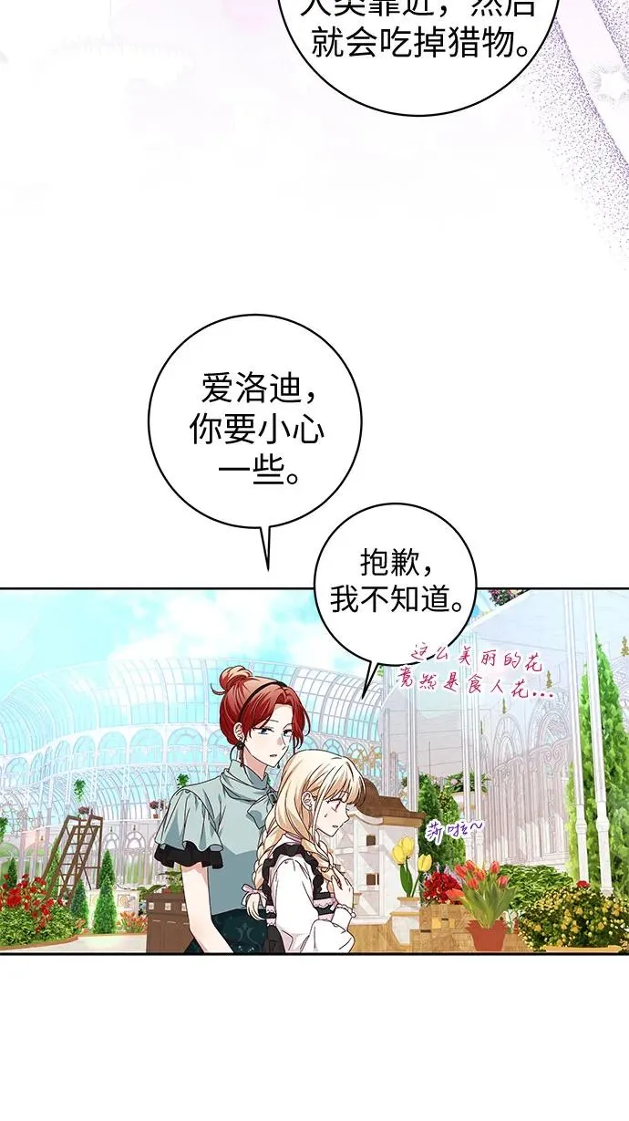 第7话 第33页