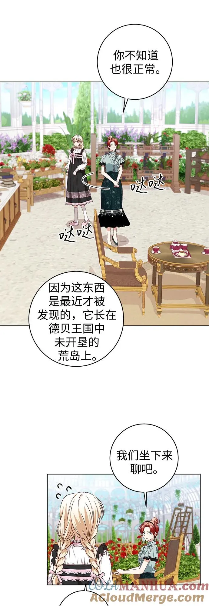 第7话 第34页