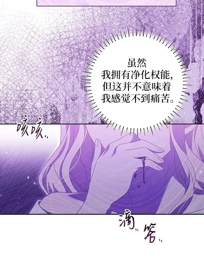 第8话 第11页