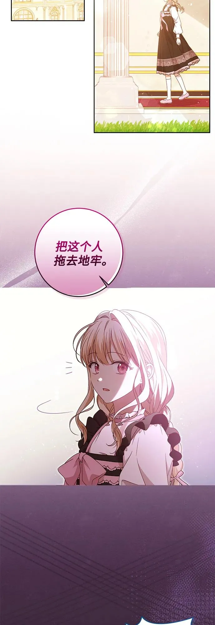 第8话 第18页