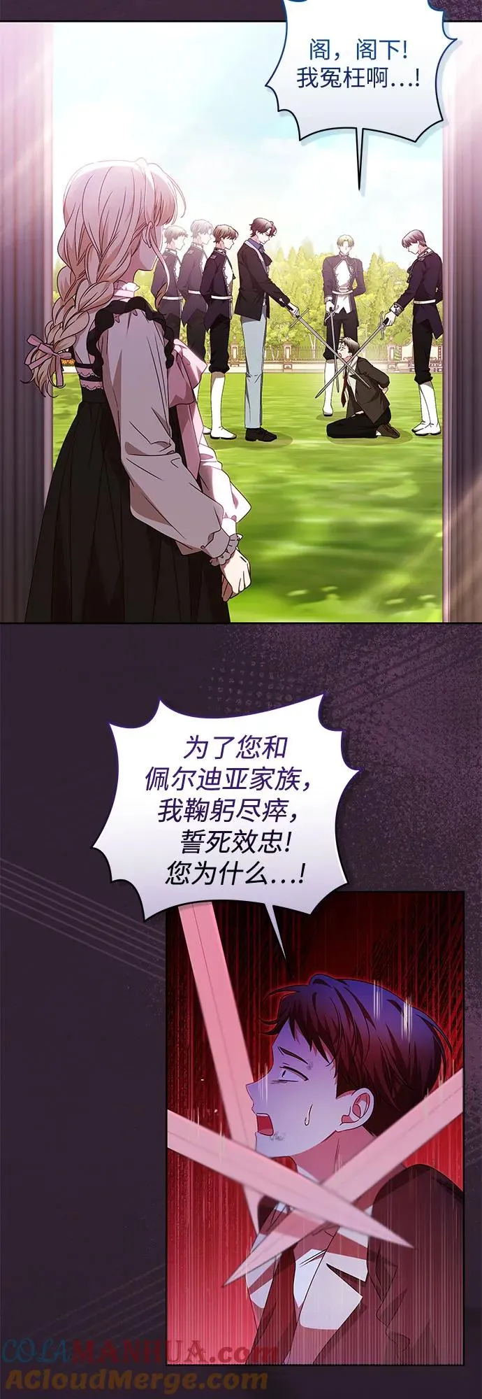 第8话 第19页
