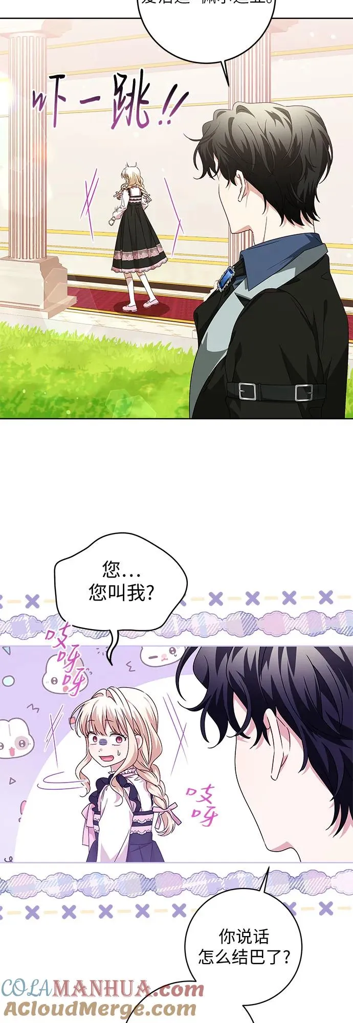 第8话 第25页
