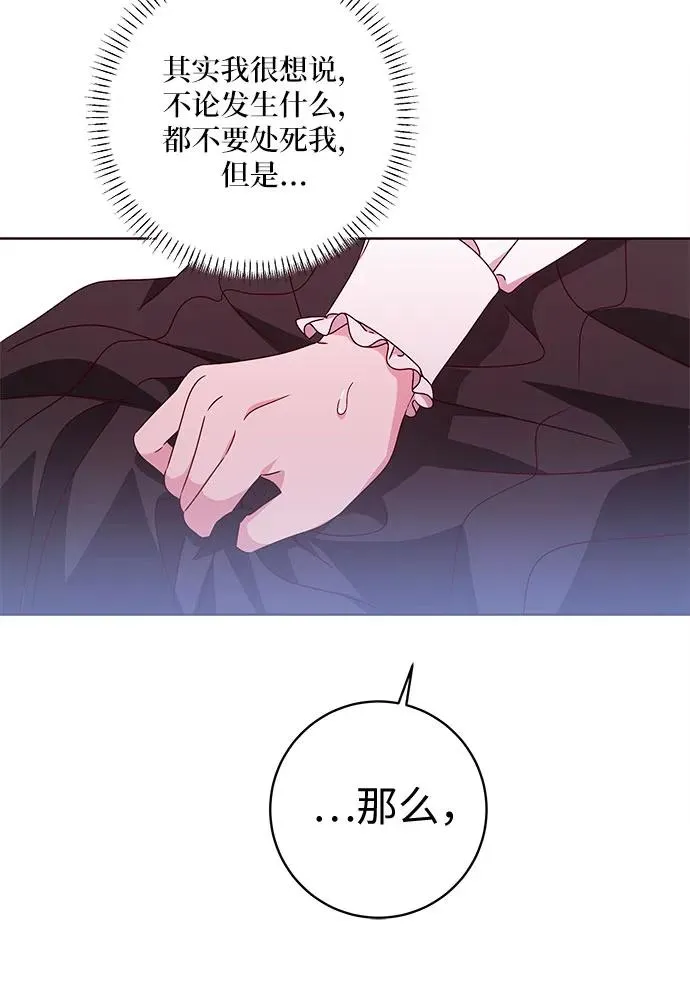 第8话 第41页