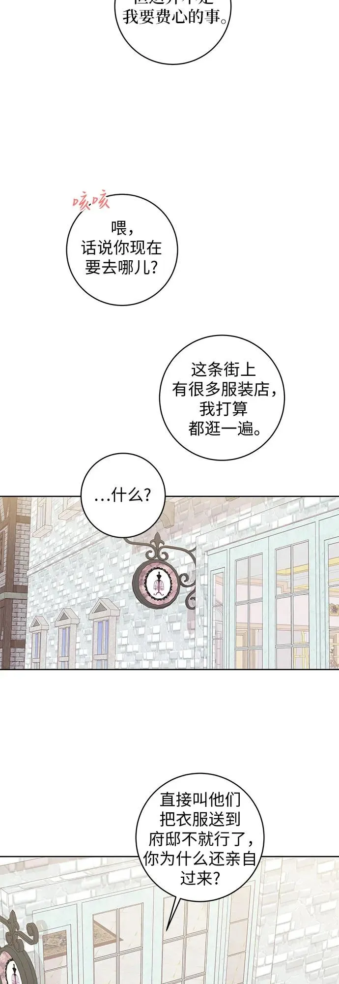 第9话 第24页