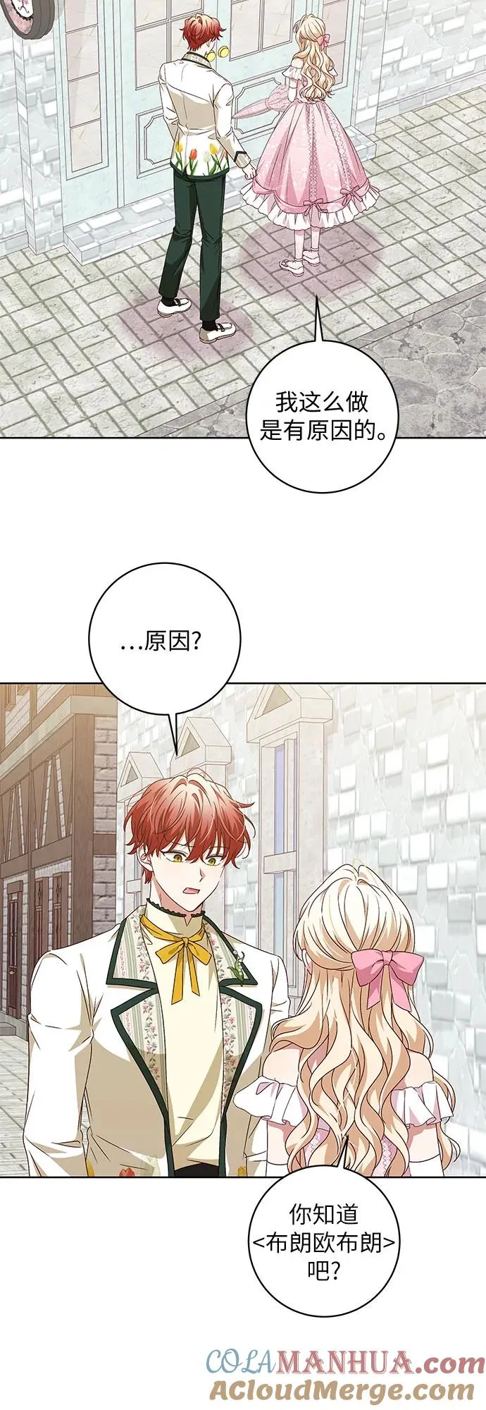 第9话 第25页