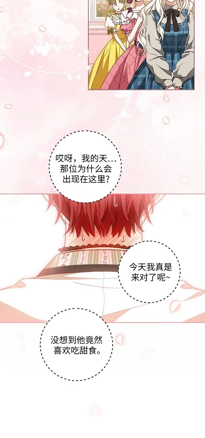 第9话 第36页