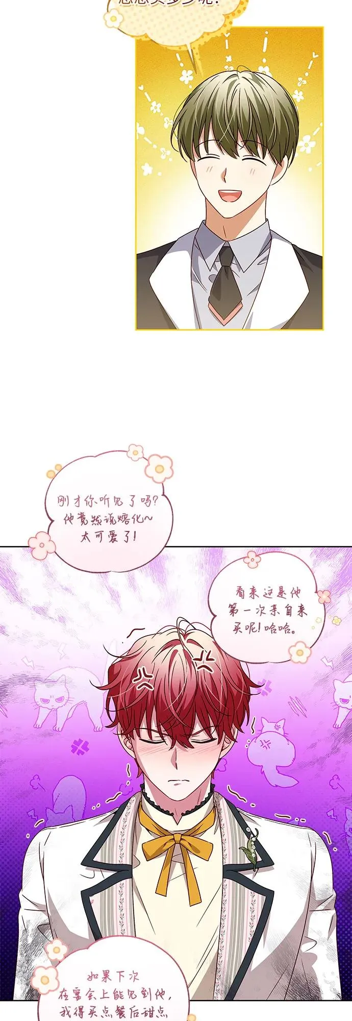 第9话 第39页