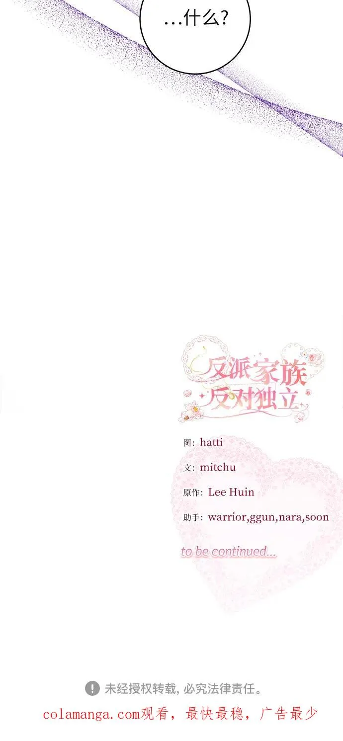第9话 第45页