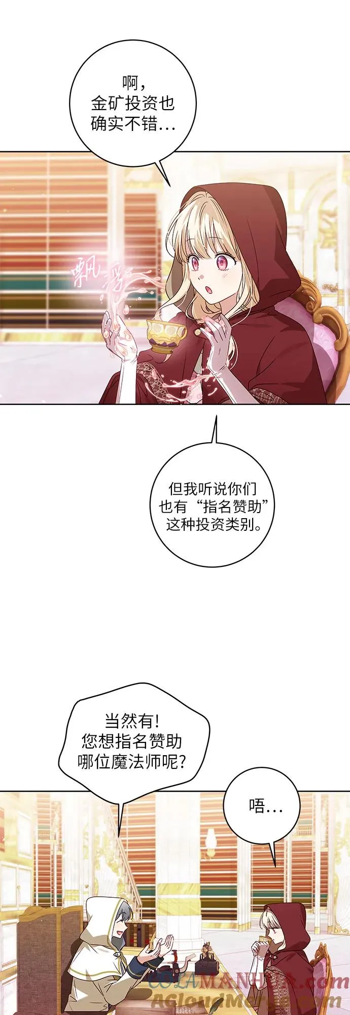 第10话 第15页