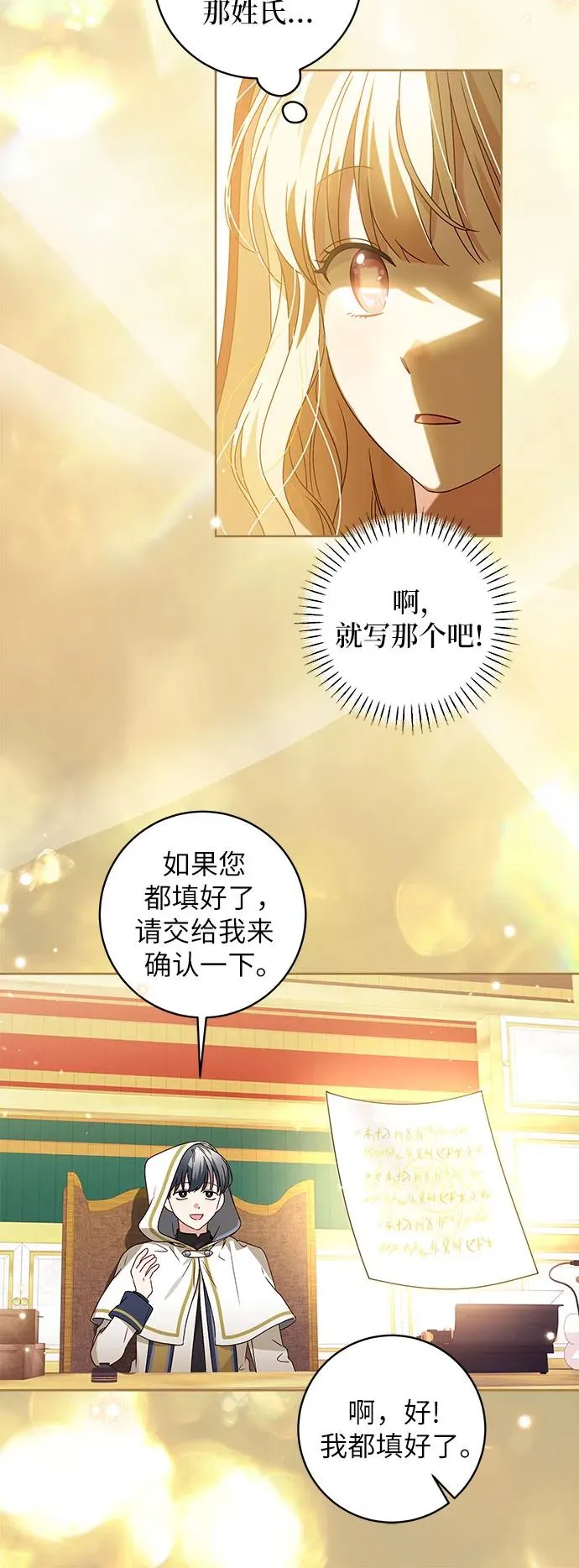 第10话 第22页