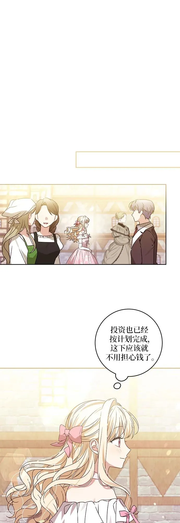 第10话 第24页