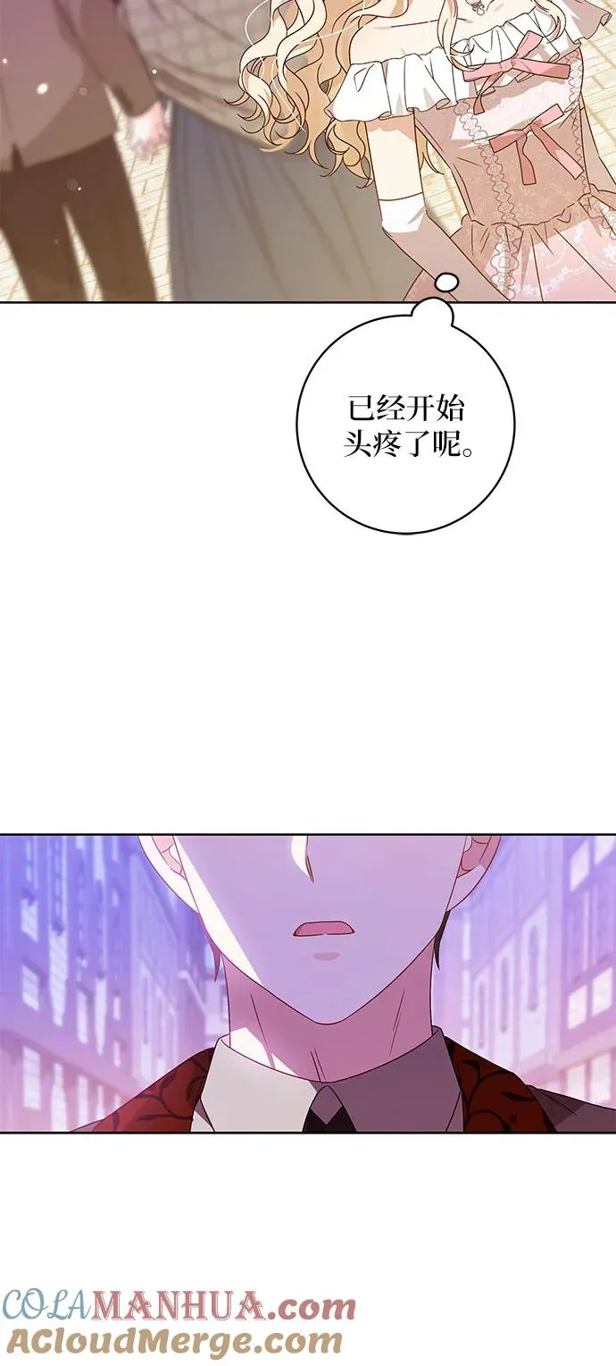 第10话 第27页
