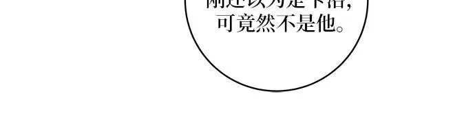 第10话 第32页