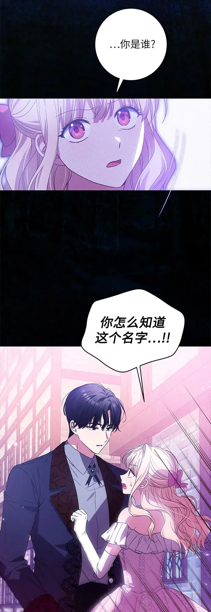 第10话 第36页
