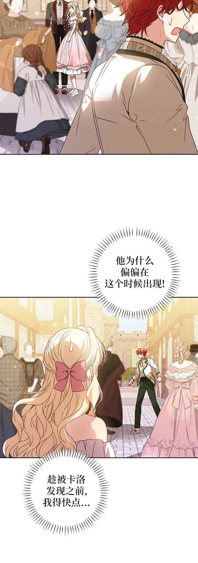 第10话 第38页