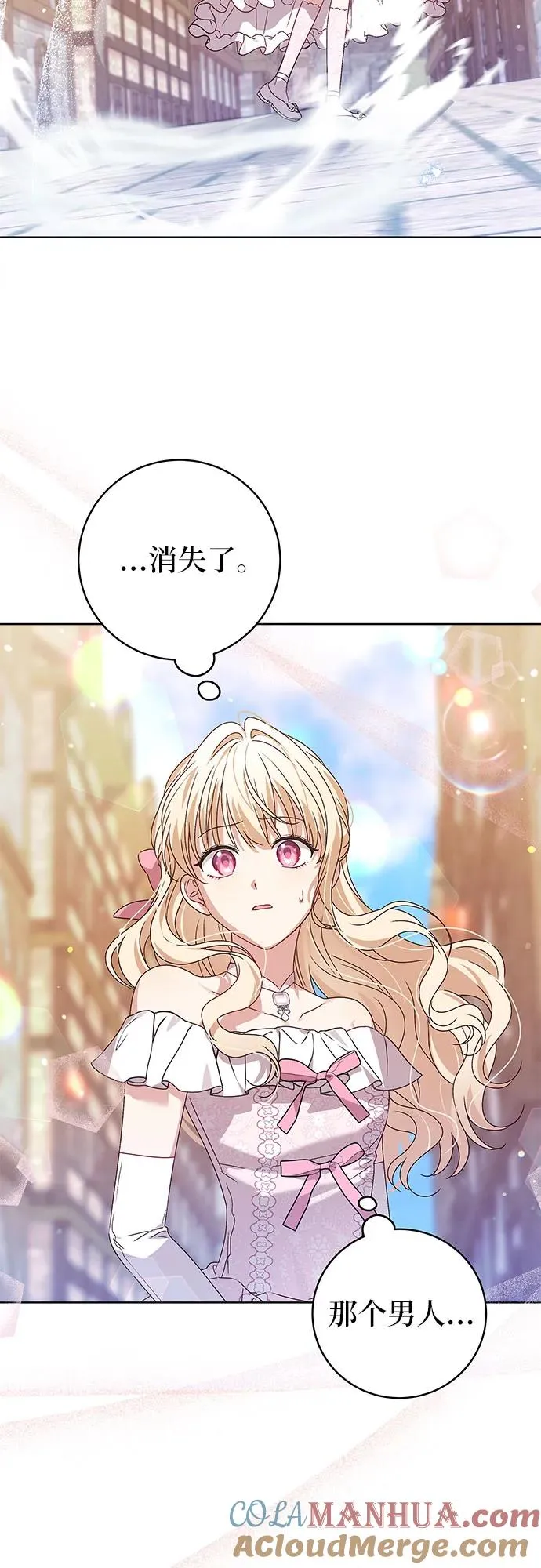 第11话 第4页