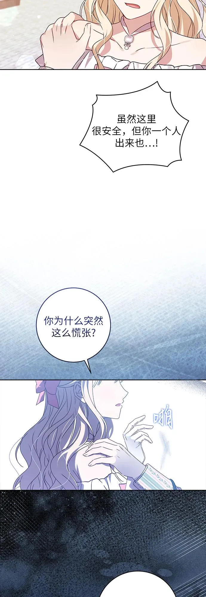 第11话 第9页
