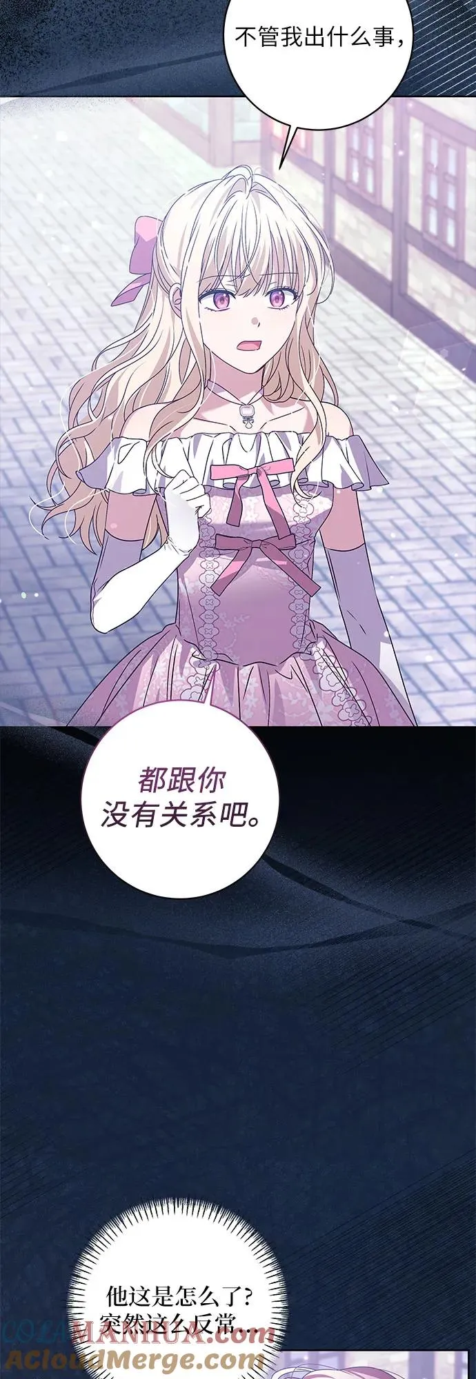 第11话 第10页