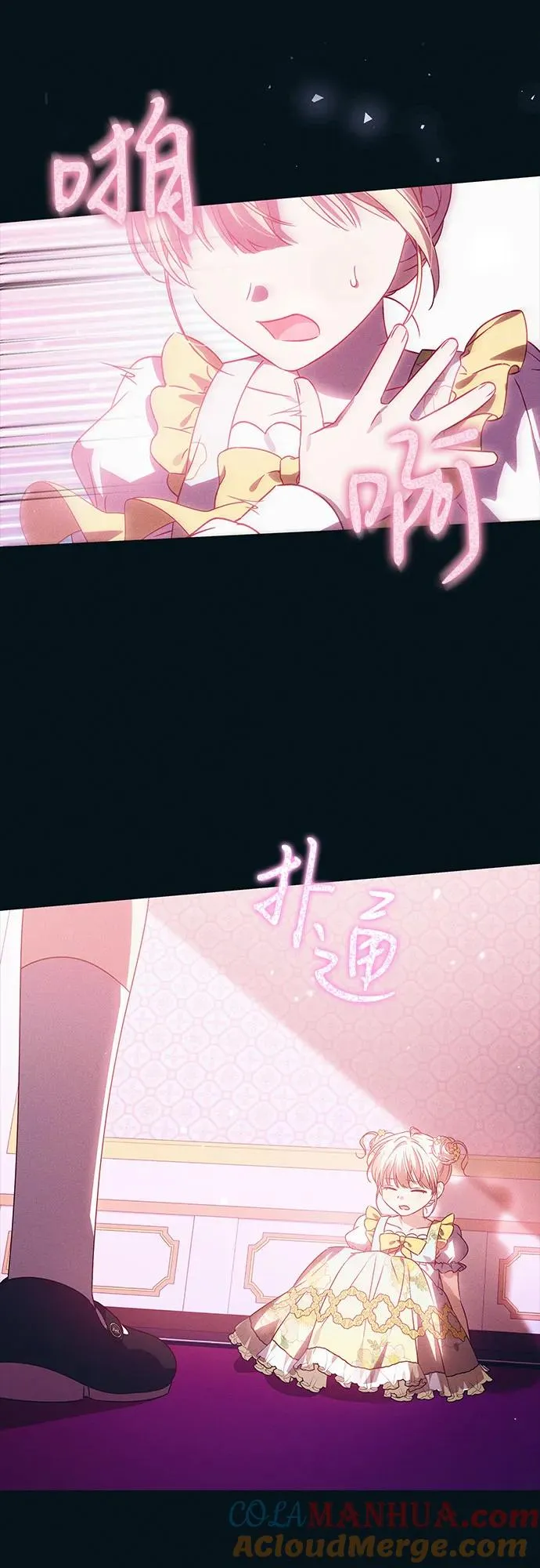 第11话 第16页