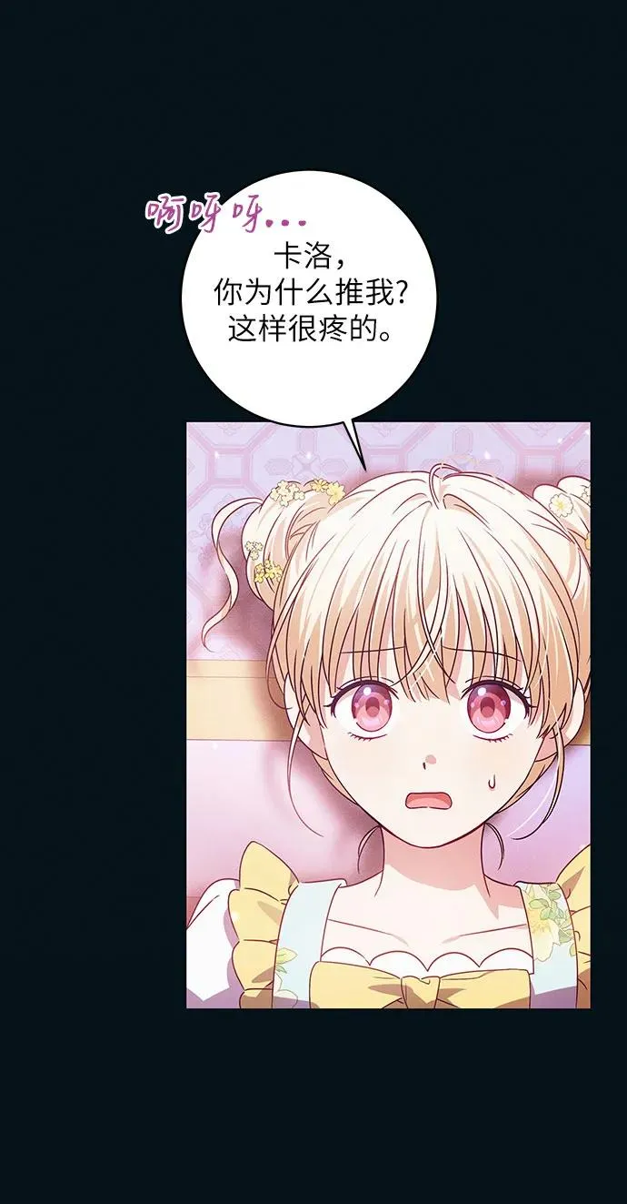 第11话 第17页
