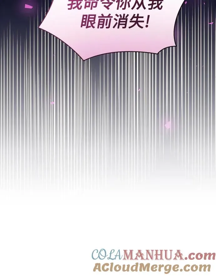 第11话 第22页