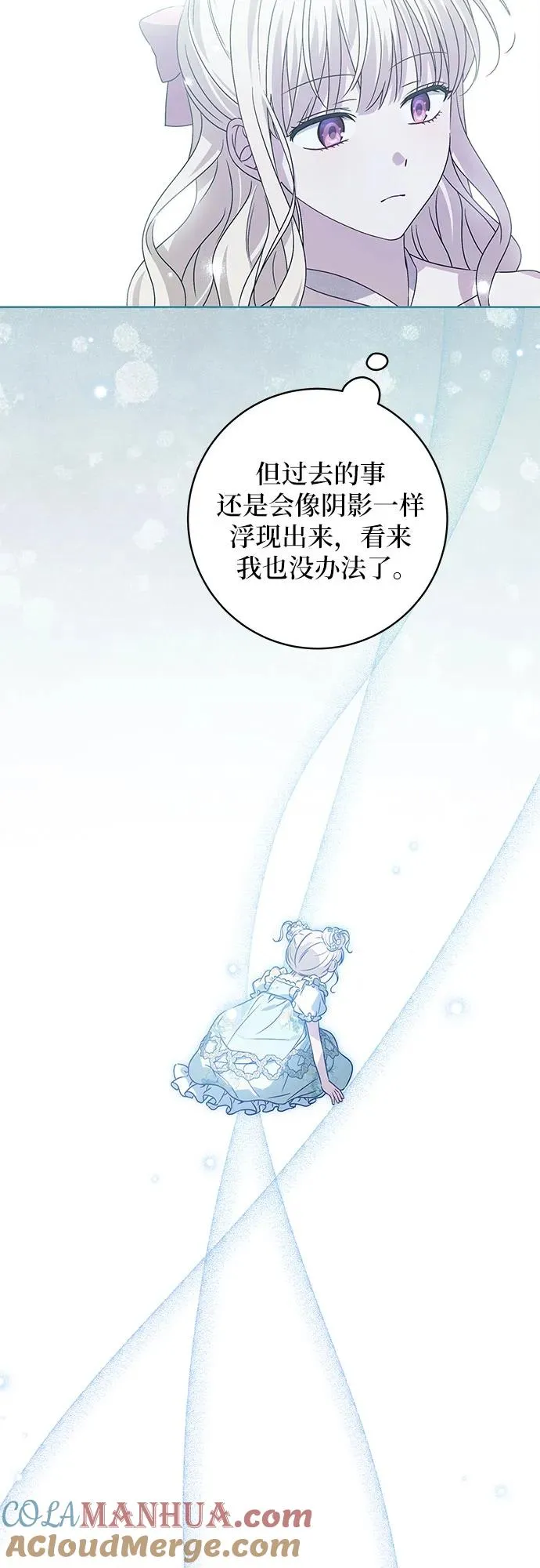 第11话 第25页