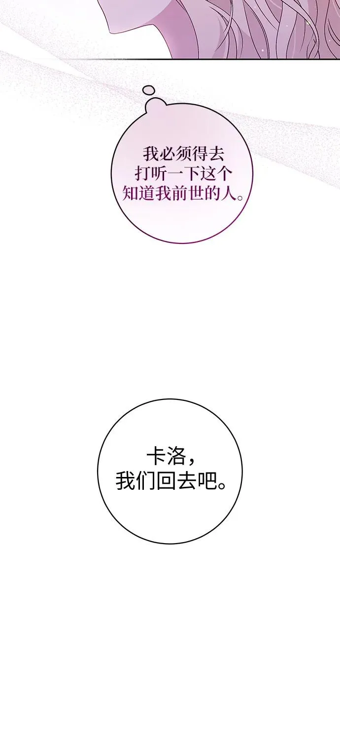 第11话 第27页