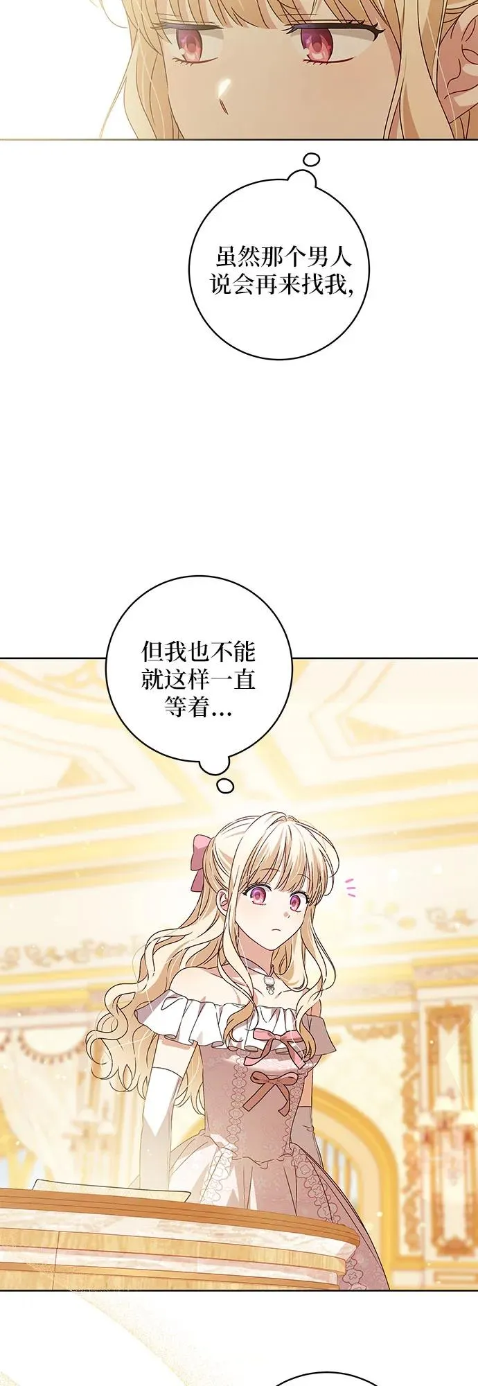 第11话 第36页