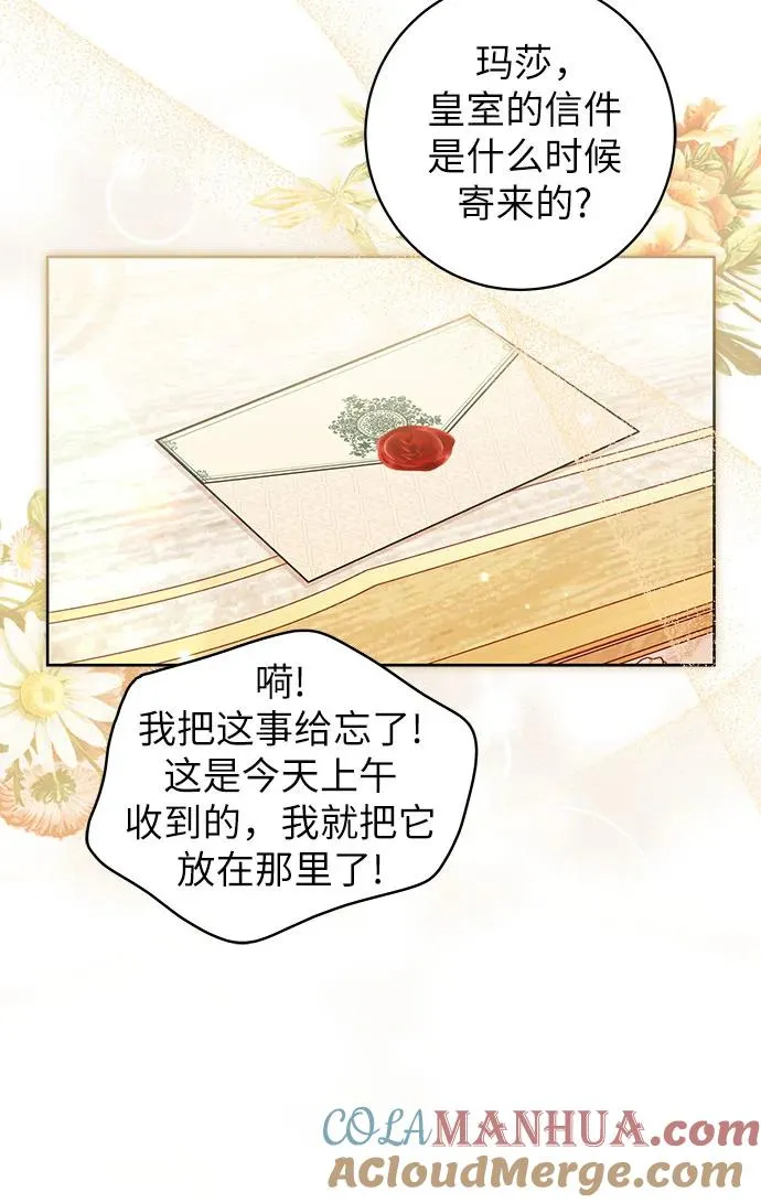 第11话 第37页